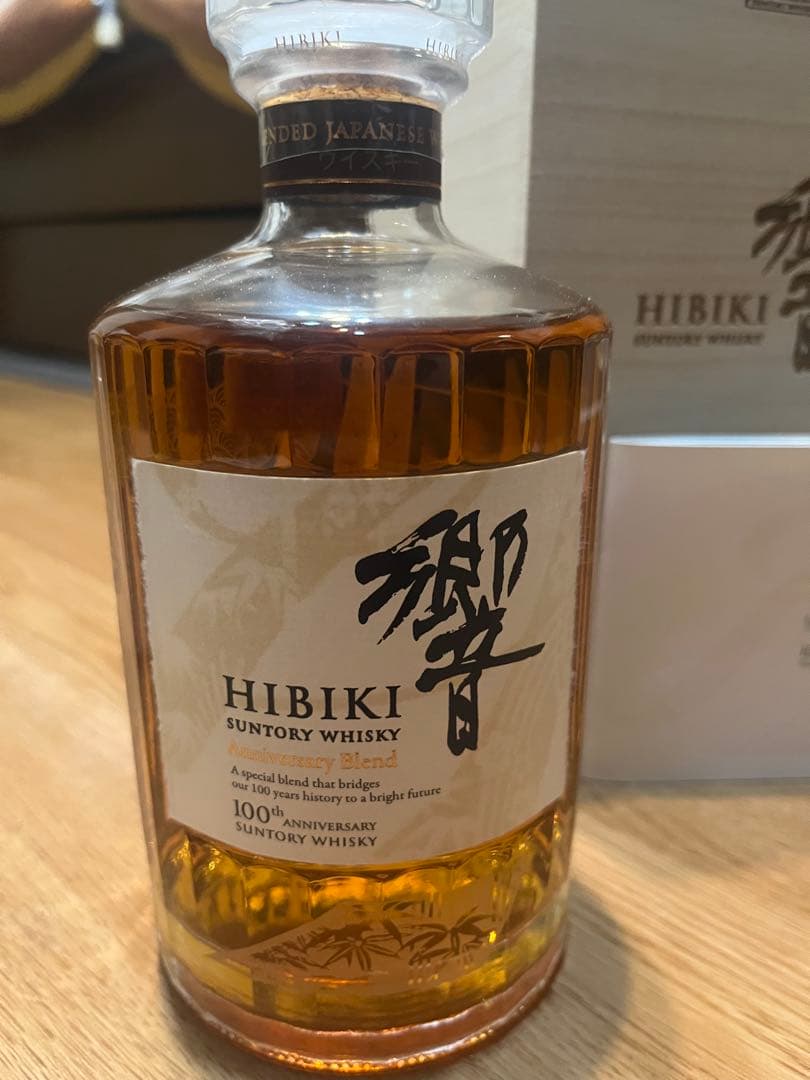 響　 HIBIKI 100周年記念ウイスキー 700ml 新品