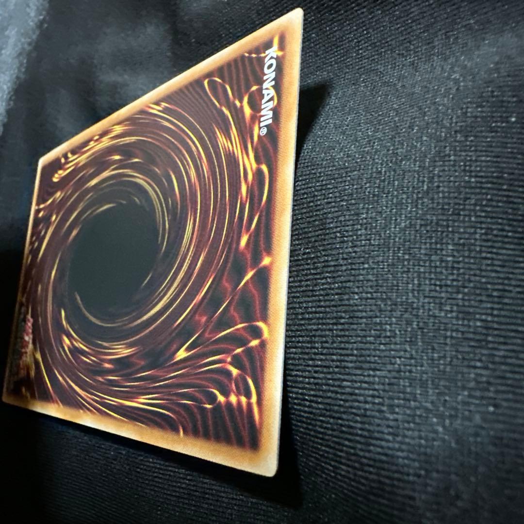 ヒ*ロ様 神炎星ウリア 原作版