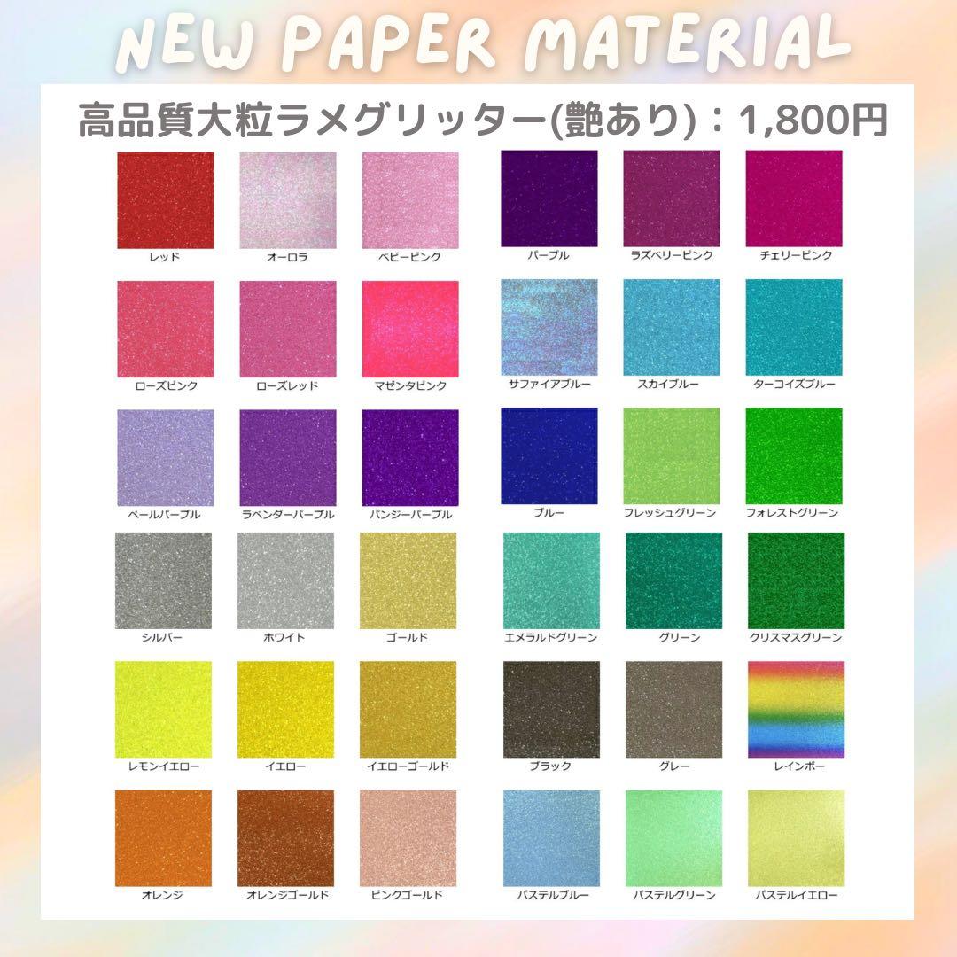 ⭐︎　オーダー　うちわ文字　団扇屋さん　連結　文字パネル　ファンサ