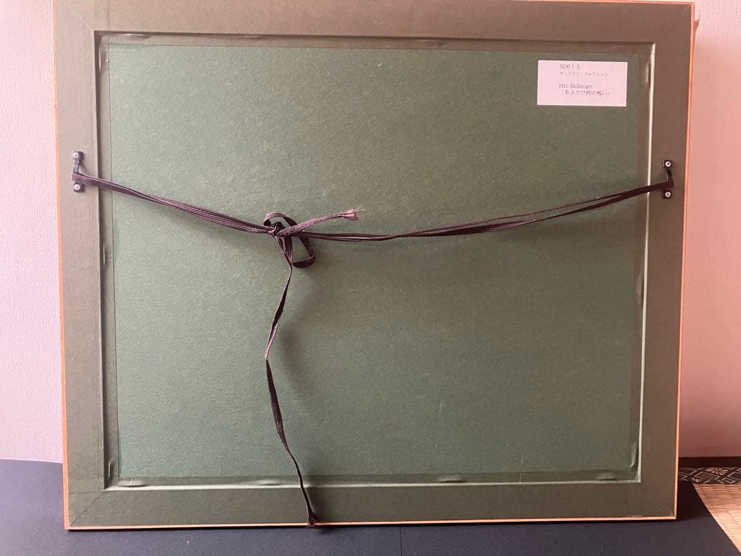 1980〜1900年オークション用カタログエッチング「モスクワ河の戦い」