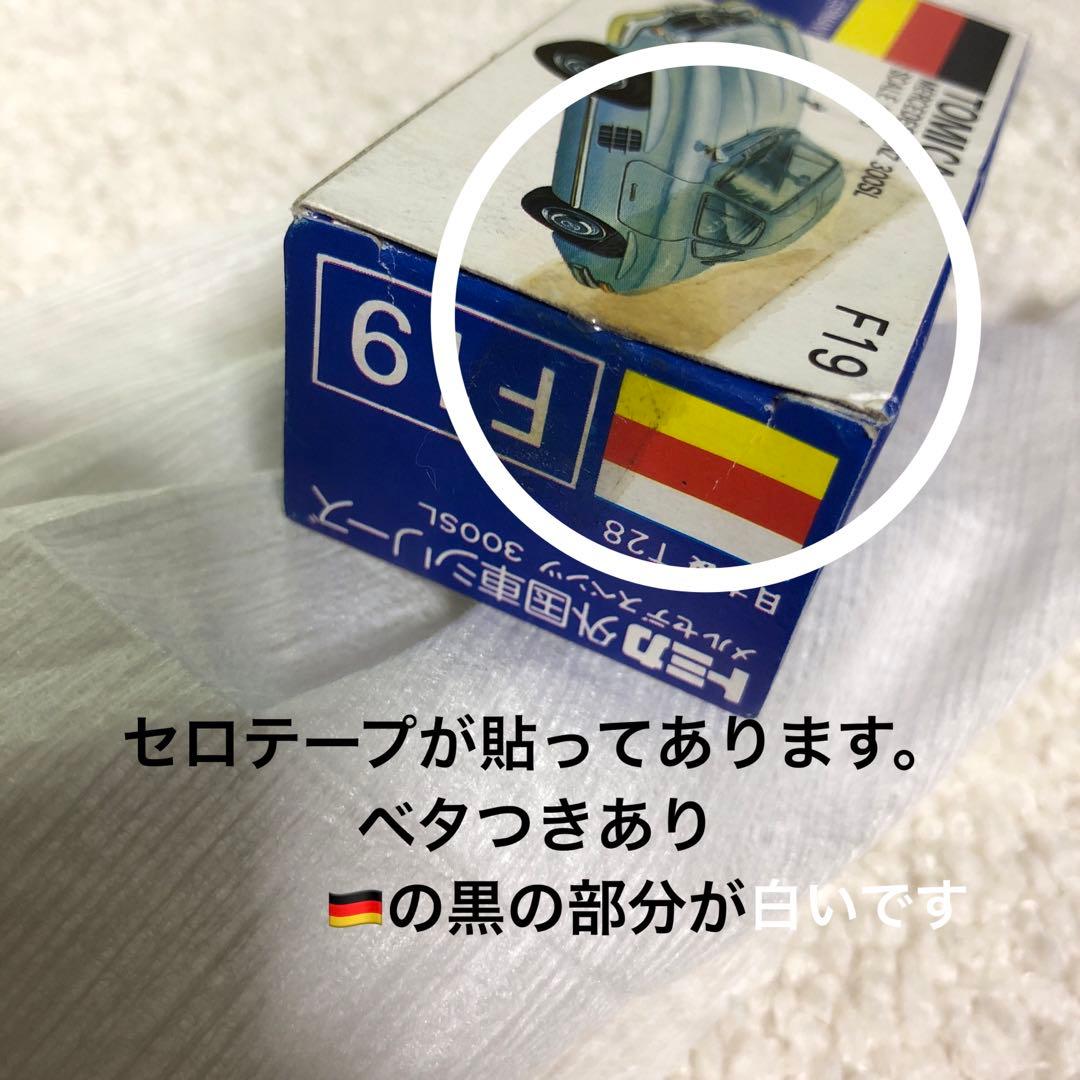 メルセデス　ベンツ　300SL 日本製　トミカ　青箱　F19