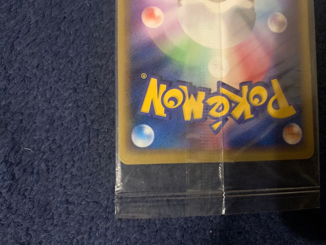 未開封ポケモンカード ポケパークのミズゴロウ 048/PCG-P