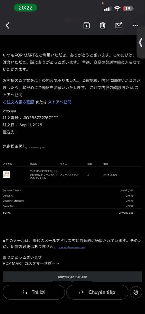 正規品】Labubu Big into Energy 未開封アソート