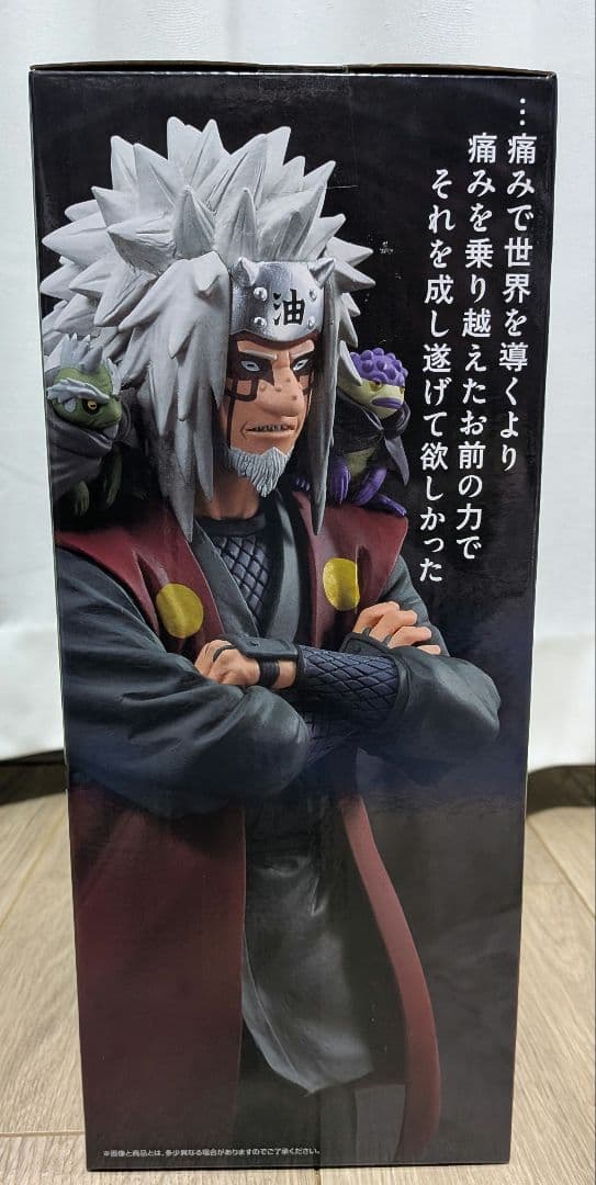 一番くじ NARUTOナルト疾風伝 E賞 自来也(仙人モード) フィギュア