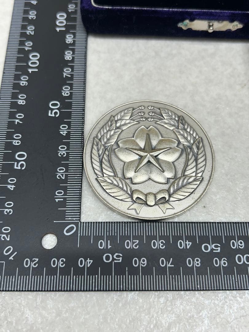 警視総監賞メダル 警視庁刑事部長賞 連続爆破事件 解決受賞記念 20年勤務メタル