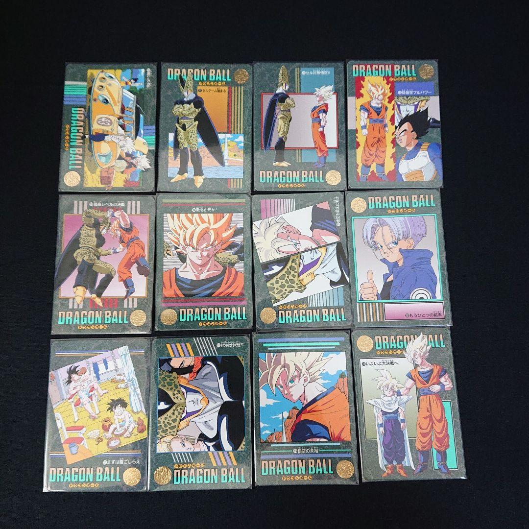 ドラゴンボール カードダス ビジュアルアドベンチャー 95EX ノーマル コンプ