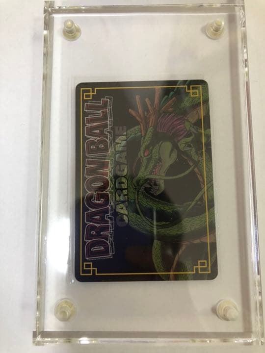 ドラゴンボールカードゲーム　龍拳