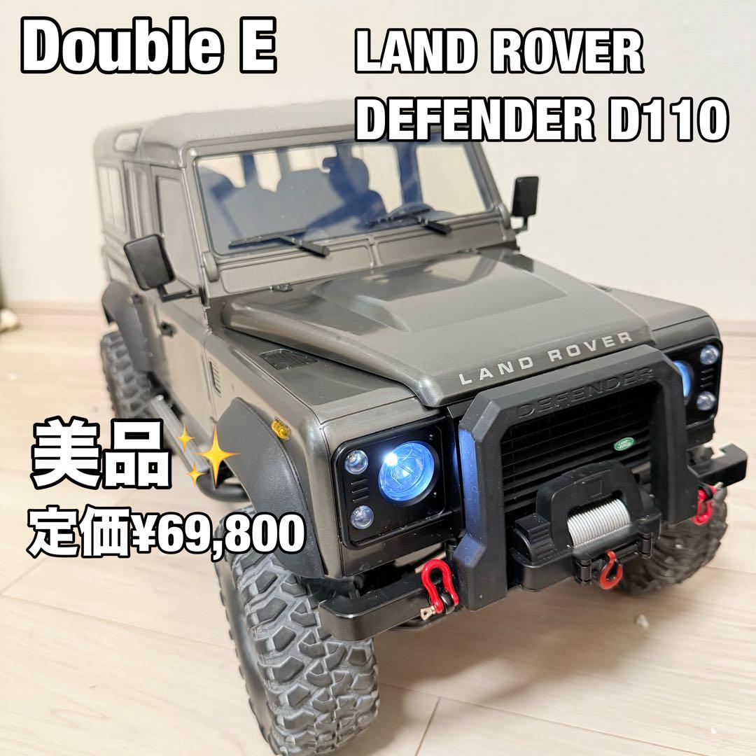 美品　1/8 ランドローバー　ディフェンダー　D110 ラジコン　電動RC