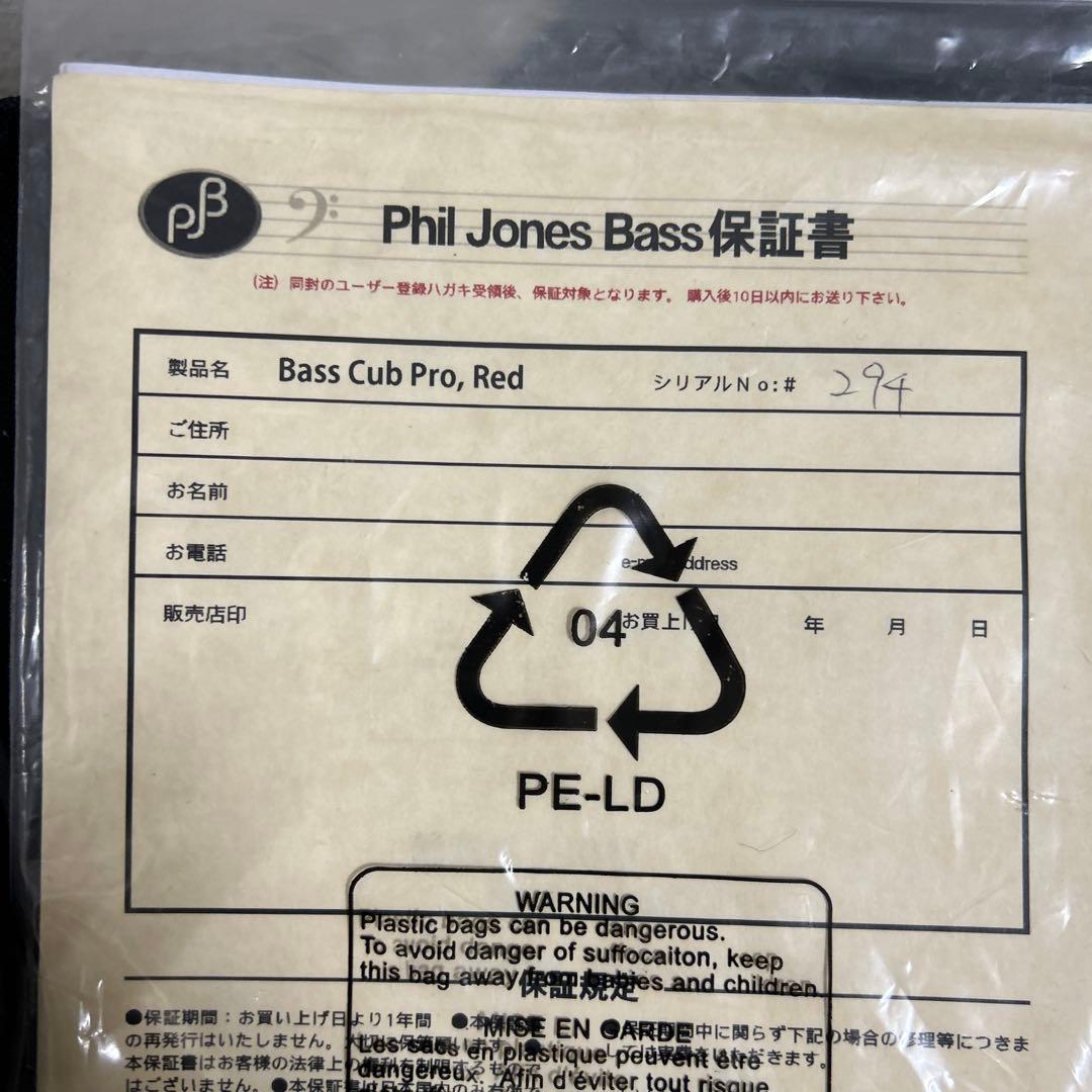 PHIL JONES BASS CUB PRO120W ※手渡しのみ 最終値