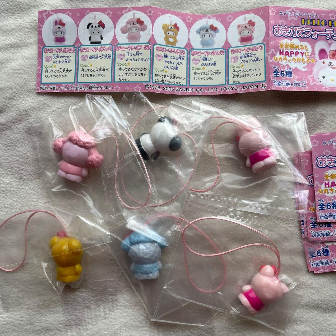ハローキティ　おきがえフォーチュンマスコット全６種セット