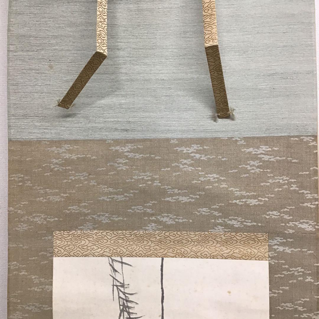 K掛軸　「三日月」　石河有粼(いしこうゆうりん)画讃　栞　共箱紙箱 S997KJ