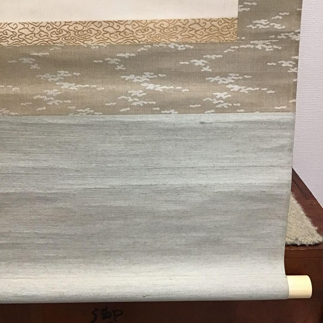 K掛軸　「三日月」　石河有粼(いしこうゆうりん)画讃　栞　共箱紙箱 S997KJ