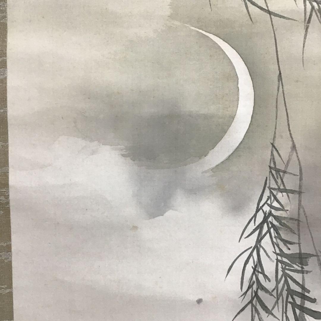 K掛軸　「三日月」　石河有粼(いしこうゆうりん)画讃　栞　共箱紙箱 S997KJ