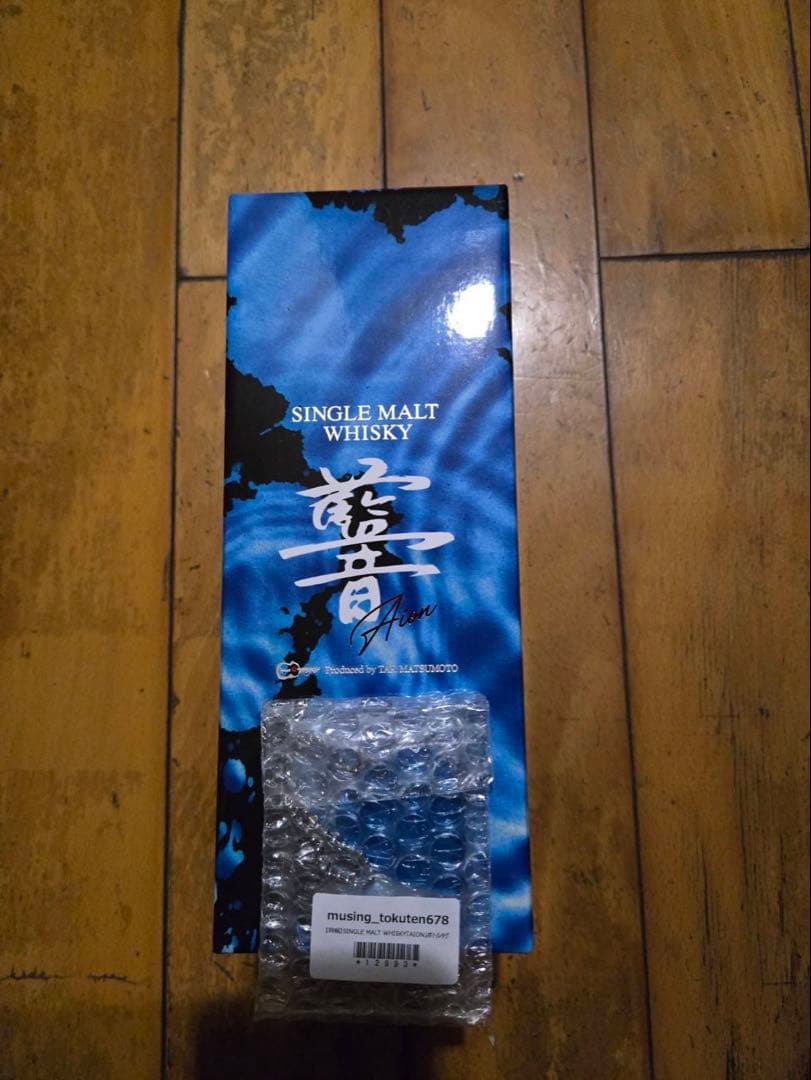 新品未開封 B’z 松本孝弘 監修 限定ウイスキー AION 抽選当選品