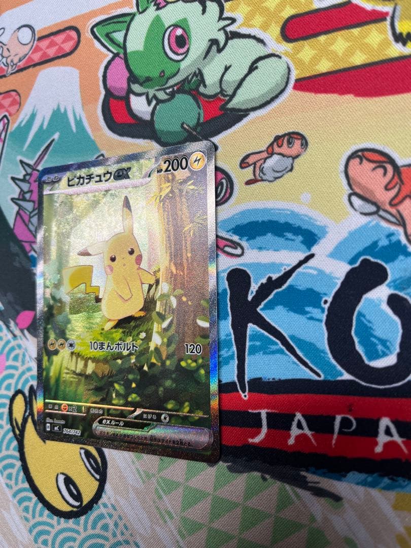 ピカチュウex SAR スタートデッキ100 No.25 バトルコレクション