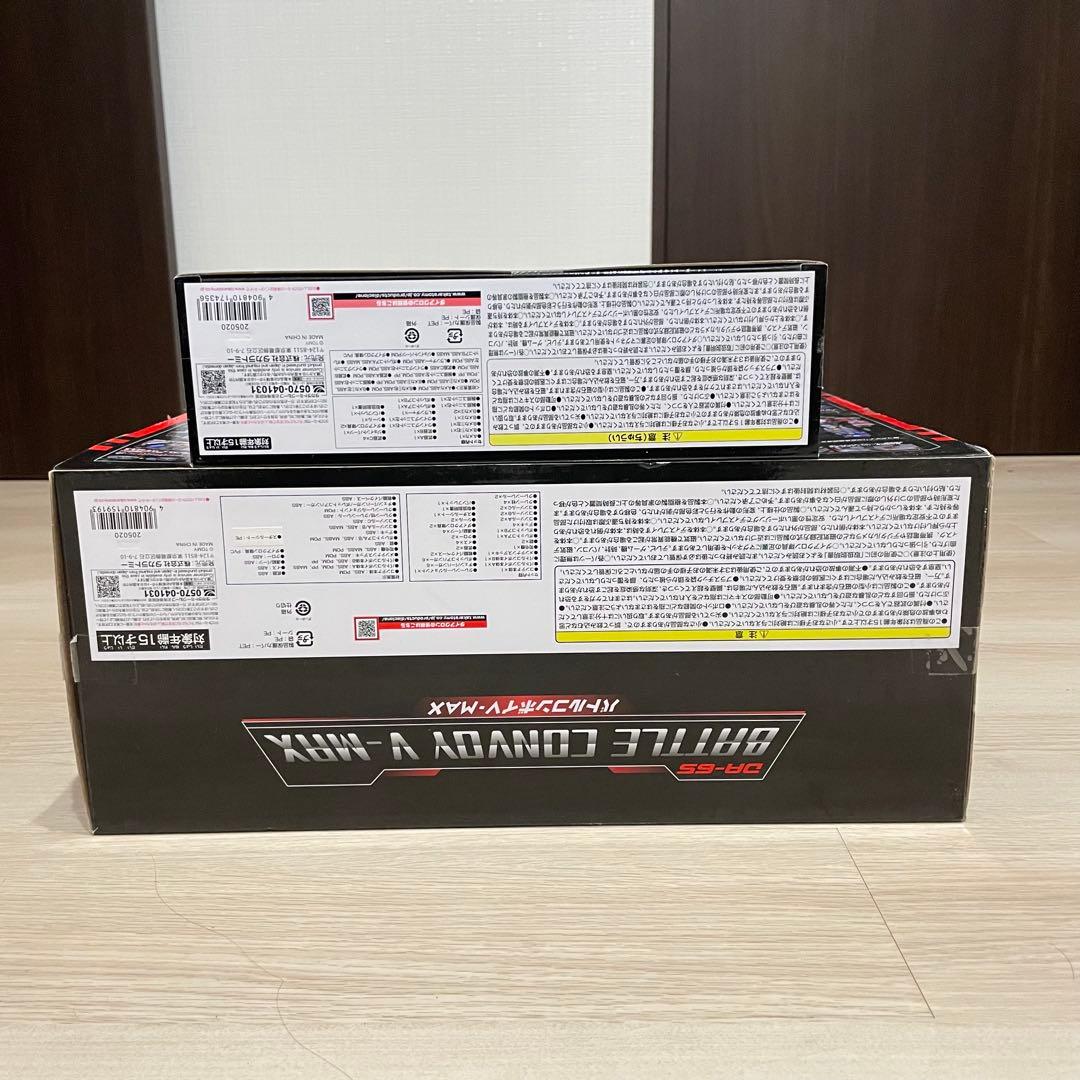 【送料無料】バトルコンボイV-MAX DA-65パワードグレイターDA-85