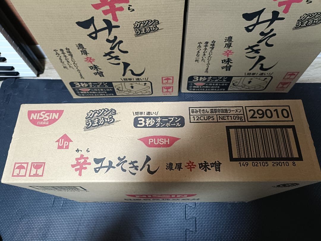 辛みそきん 4ケース 48個