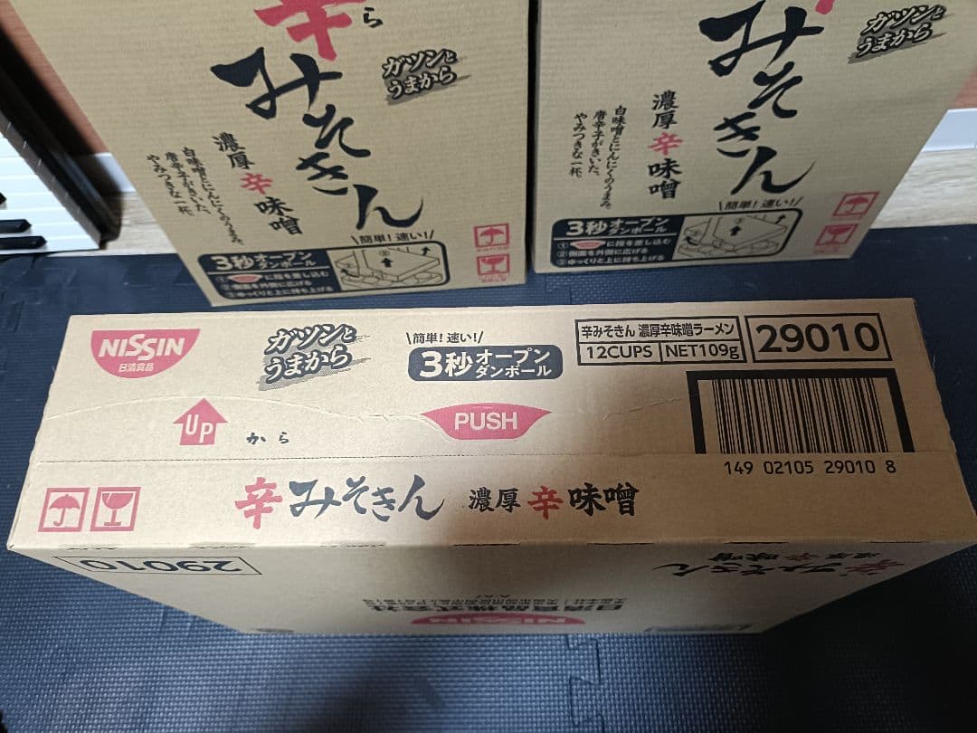 辛みそきん 4ケース 48個