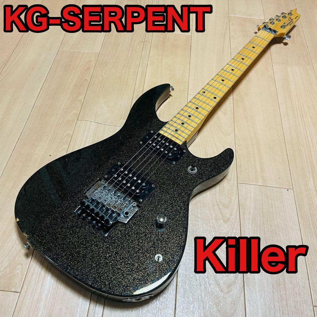 Killer KG-SERPENT エレキギター