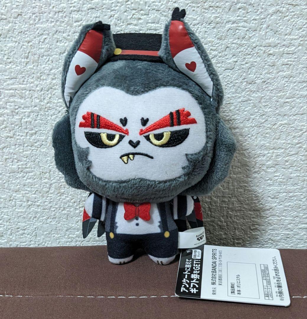 ハズビン・ホテルへようこそ ぬいぐるみvol.2 ハスク