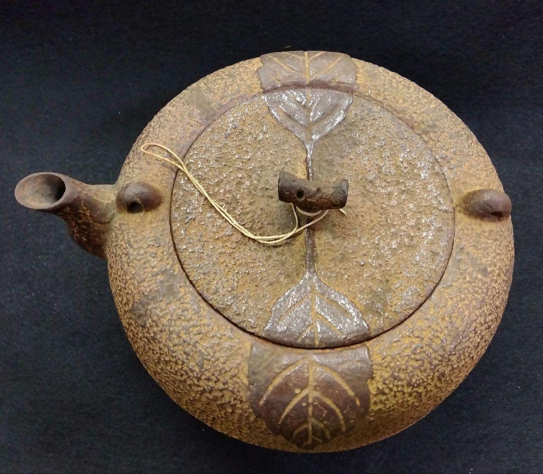 茶道具 鉄瓶 南部鉄瓶 弦なし 岩鋳 IWACHU 南部 盛岡