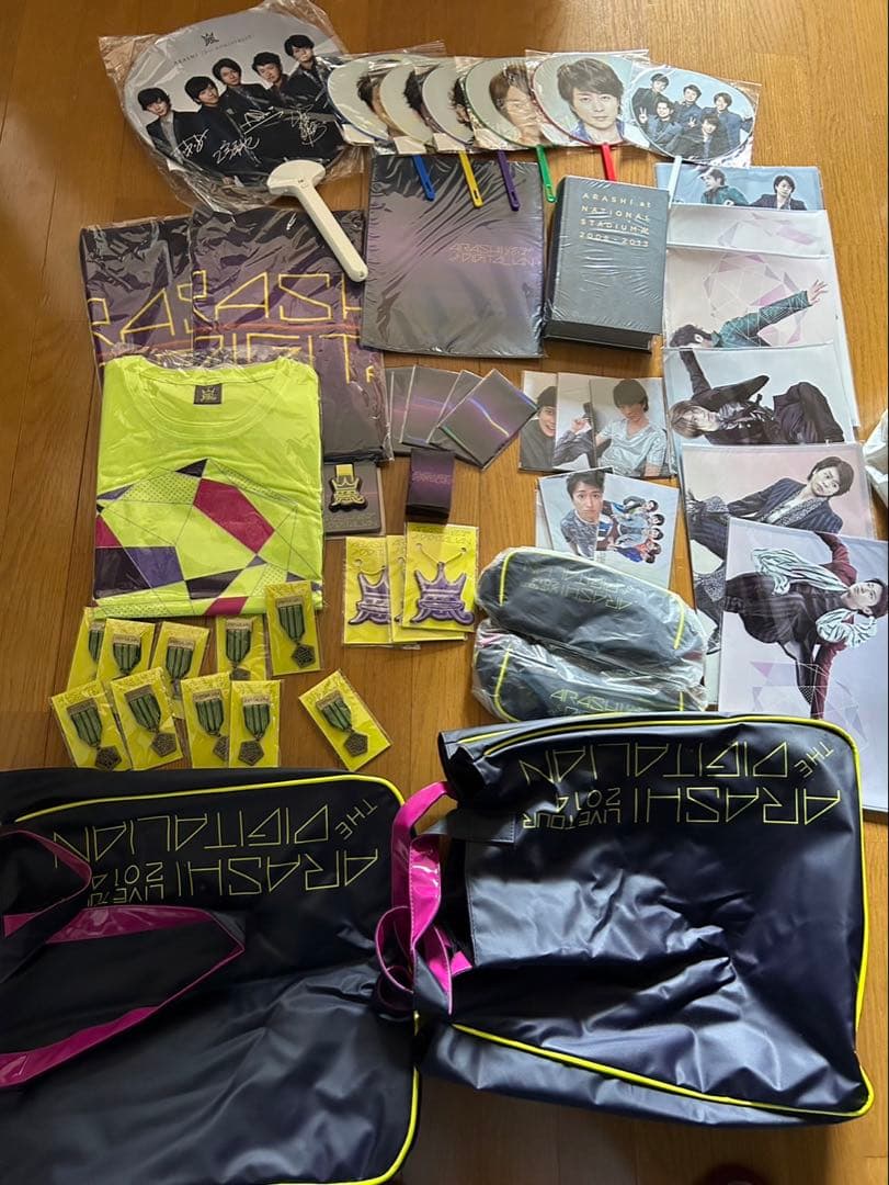 嵐　LIVE ツアー デジタリアン グッズセット　別売り不可