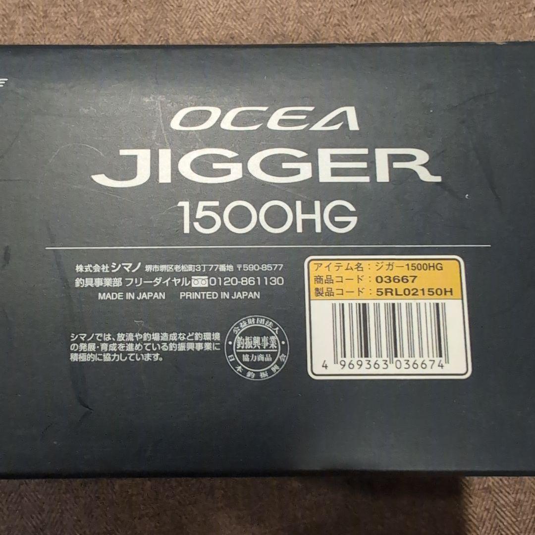 ベイトリール 金属製 青色ライン