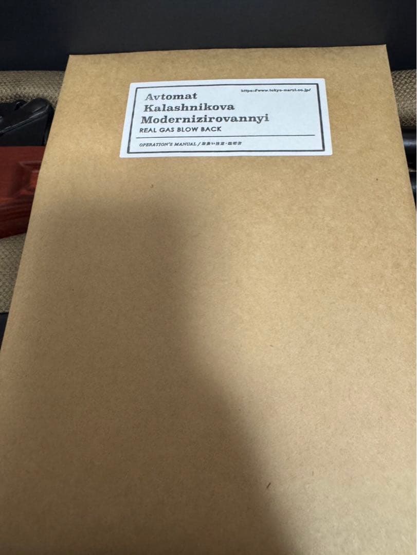 AKM エアガン 東京マルイ AKM ガスブローバックマシンガン