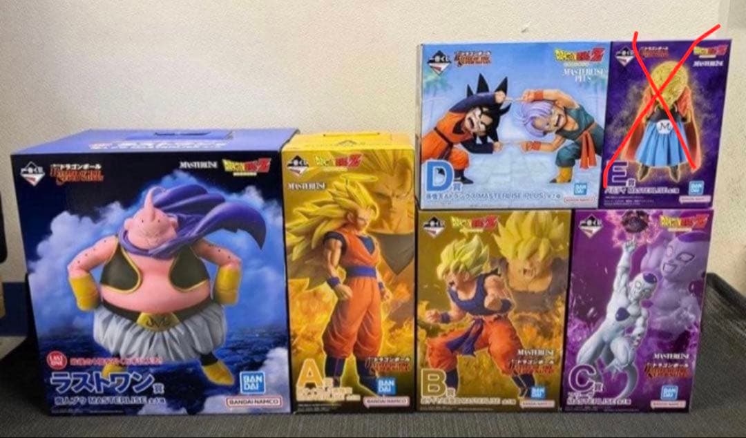 ドラゴンボール 一番くじ フィギュア