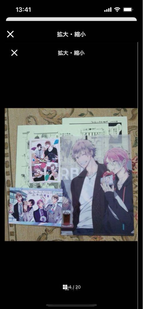 yucca様_ご確認ページ