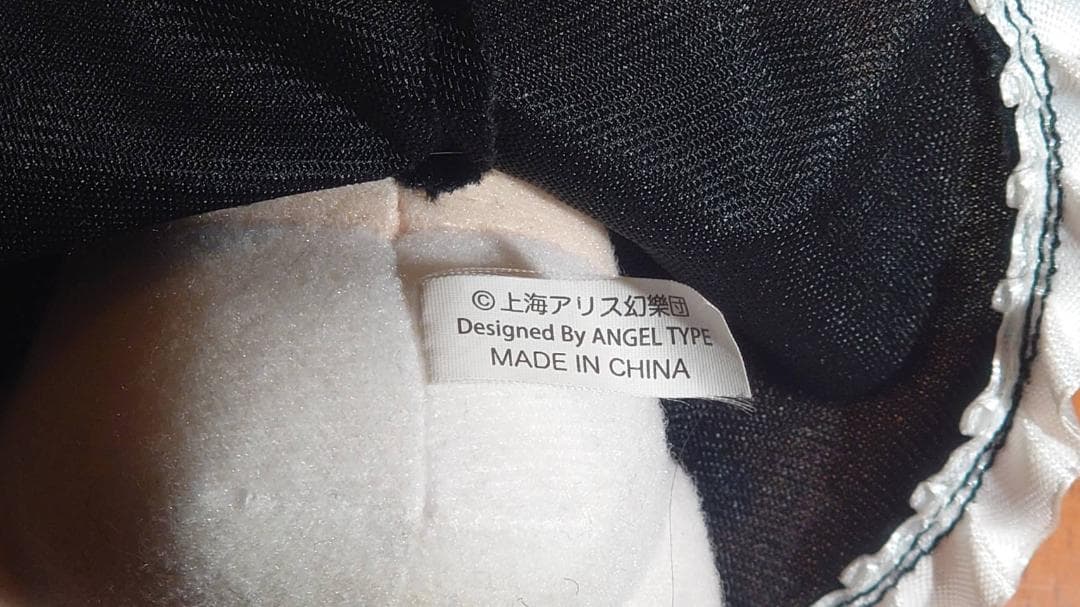 東方Project ふもふもまりさ 霧雨魔理沙 中古