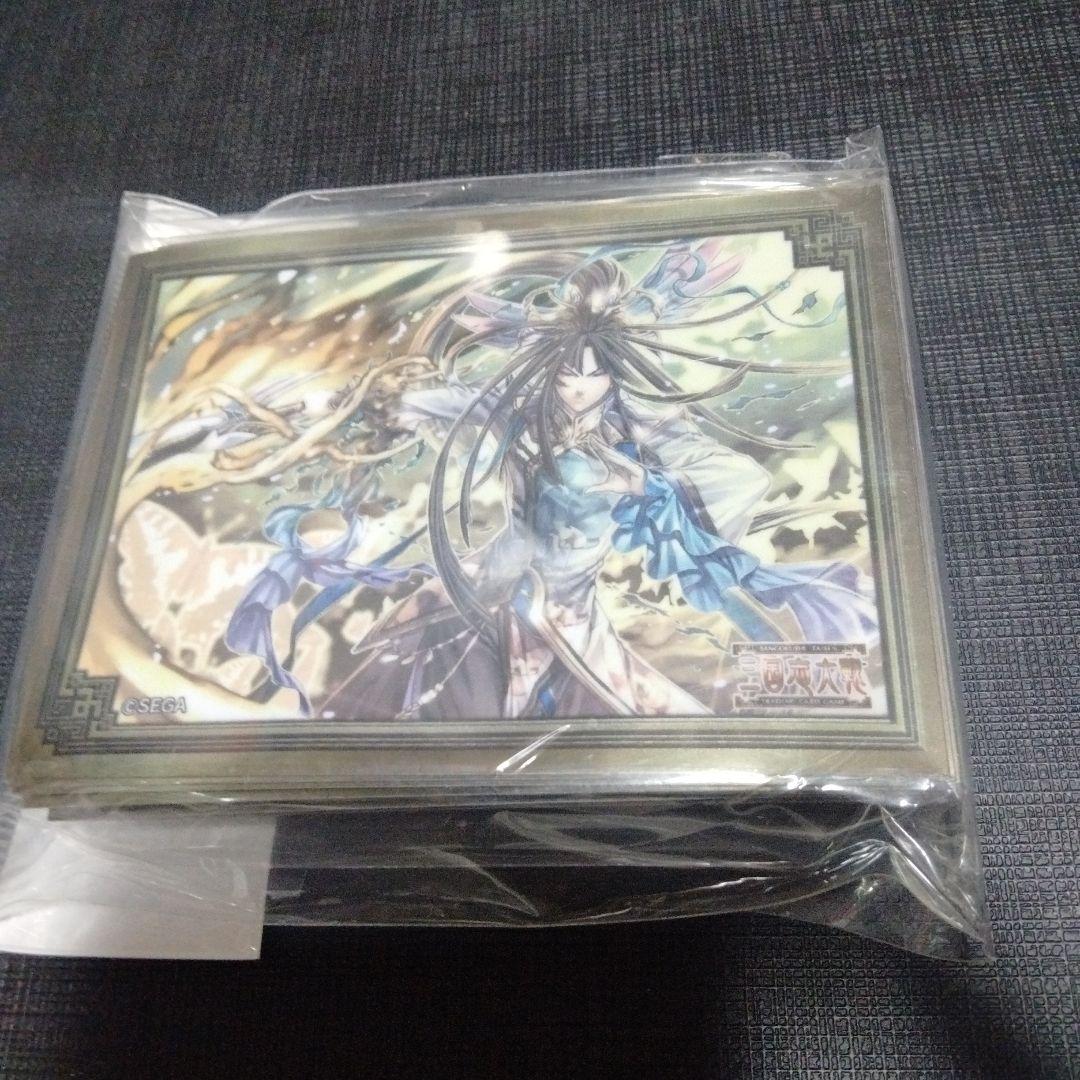 三国志大戦tcg　周瑜　爆滅炎陣　100限定スリーブ　tcgの宴