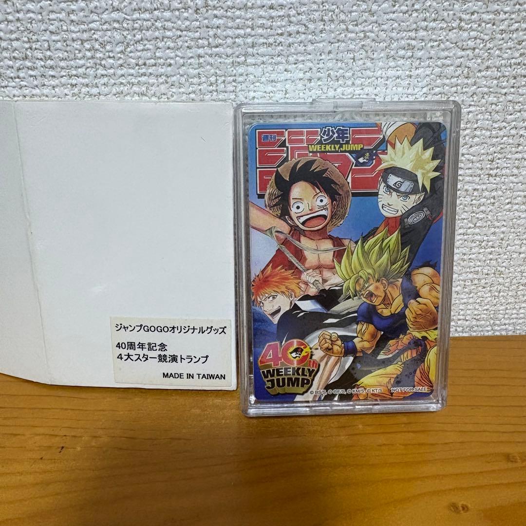 ジャンプ40周年記念　トランプ