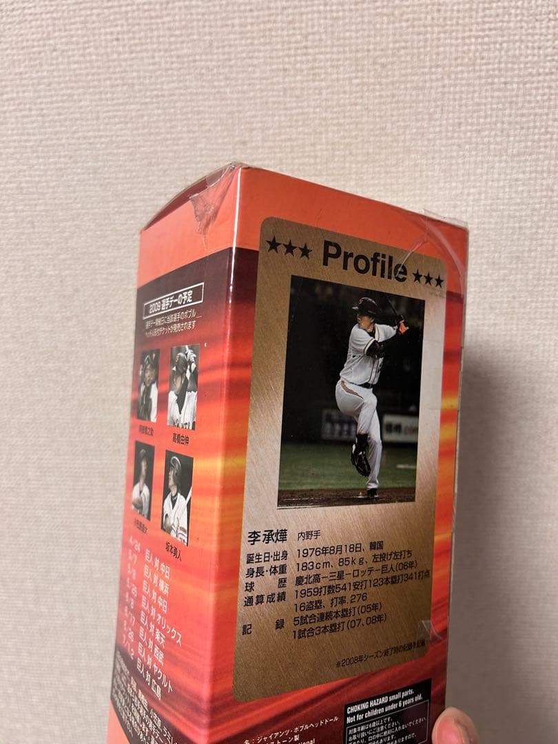 【超レア】李承燁 ボブルヘッド イスンヨプ 読売ジャイアンツ 巨人