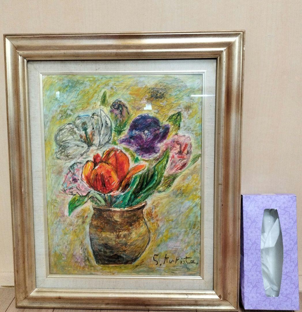 油絵　花　S.Kurita 幸せカラー黄色絵画