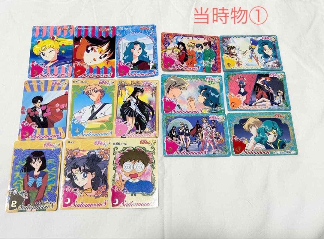 セーラームーン カード 復刻 ウエハース 当時物 【まとめ売り】