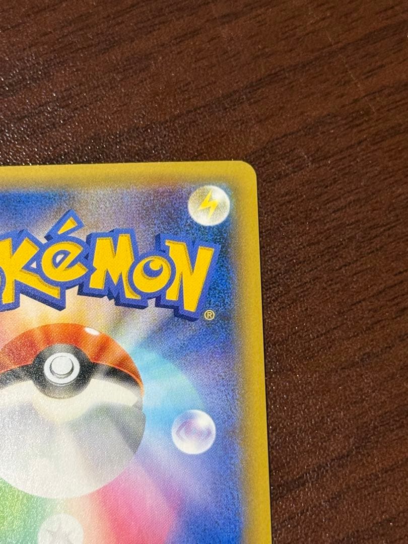 プロモ ポケモンカード MレックウザEX 25th 1枚