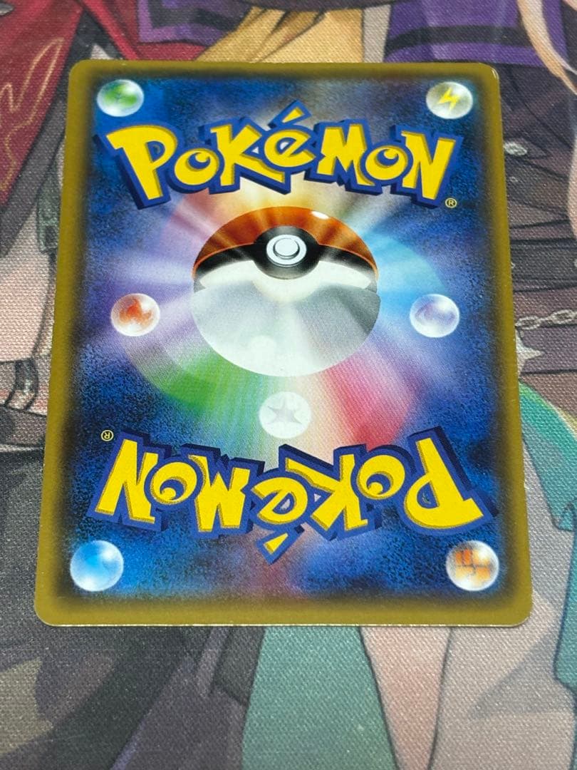 最安値　がんばリーリエ SR SM4+ GXバトルブースト