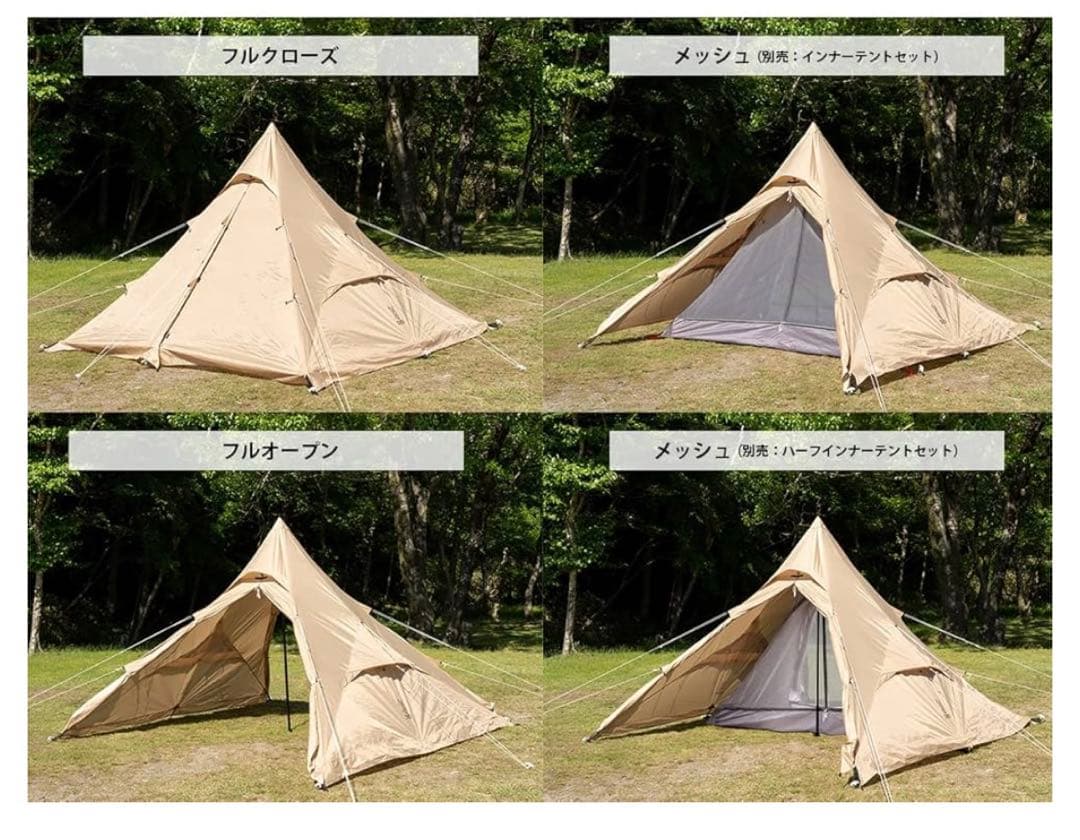 DOD ワンポールテント RX(M)タン　　ハーフテント付き