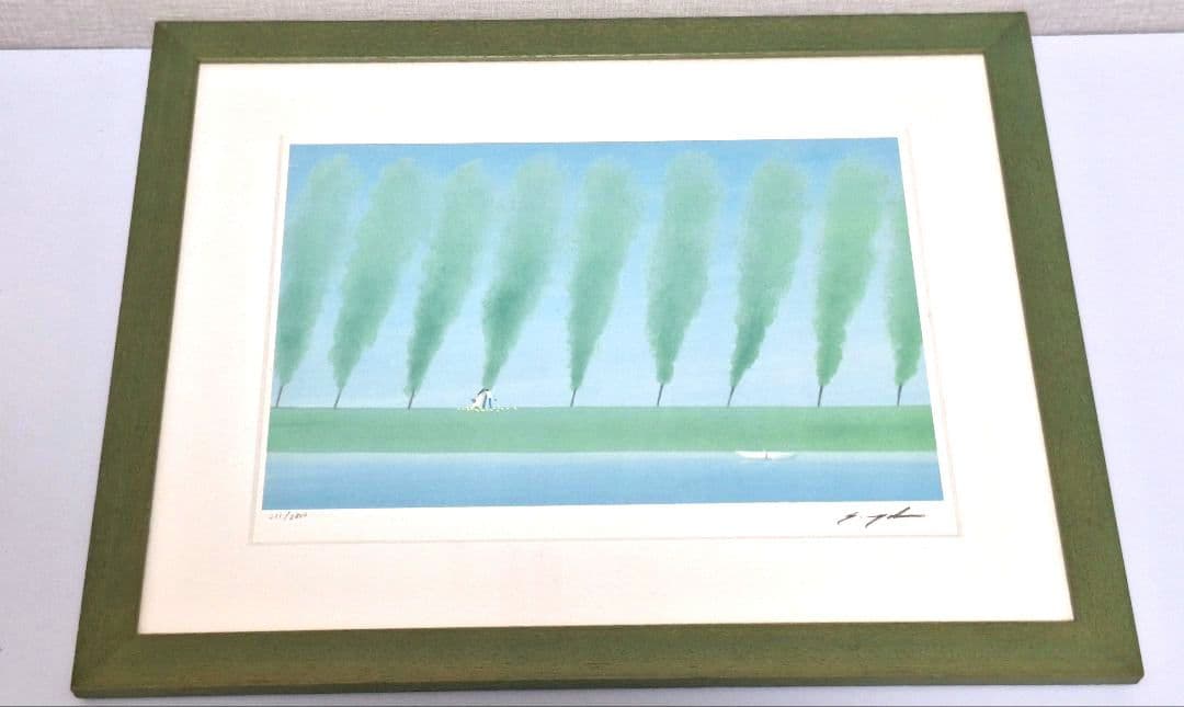 葉祥明　春のせせらぎ