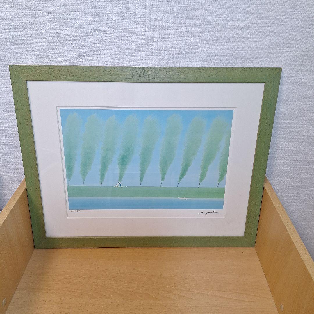 葉祥明　春のせせらぎ