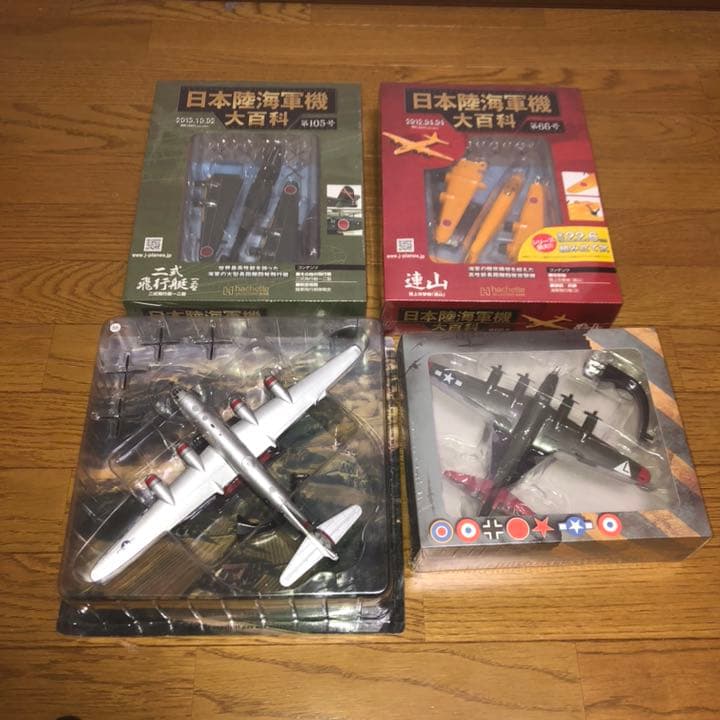 1/144 4発巨人機未使用　B-29、B-17、二式大艇、連山