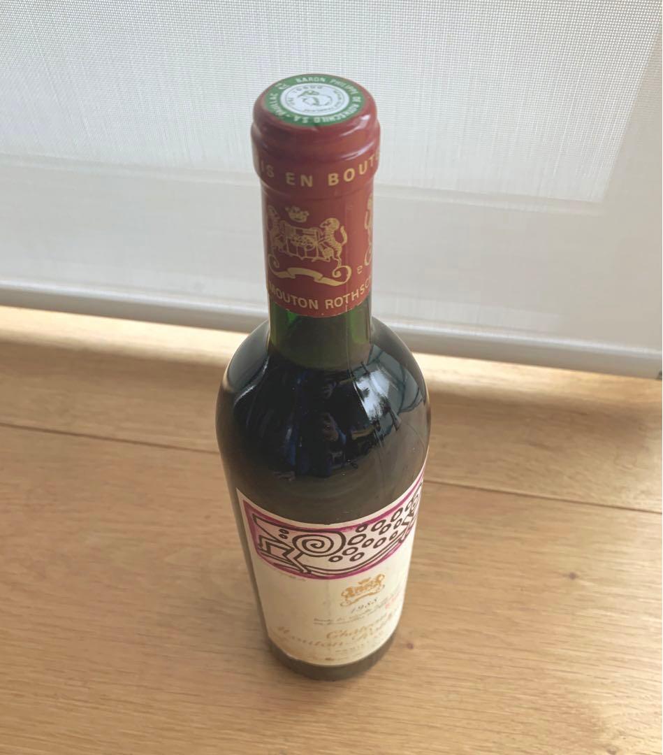 シャトームートンロートシルト1988