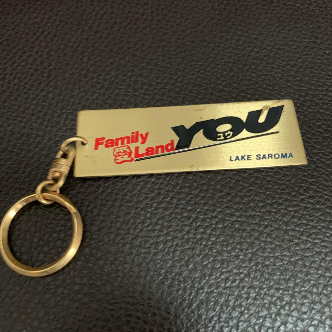 Family Land YOU キーホルダー サロマ湖　キーホルダー
