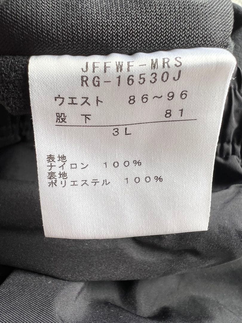 【極美品】カンタベリー　ピステパンツ　3L ブラック