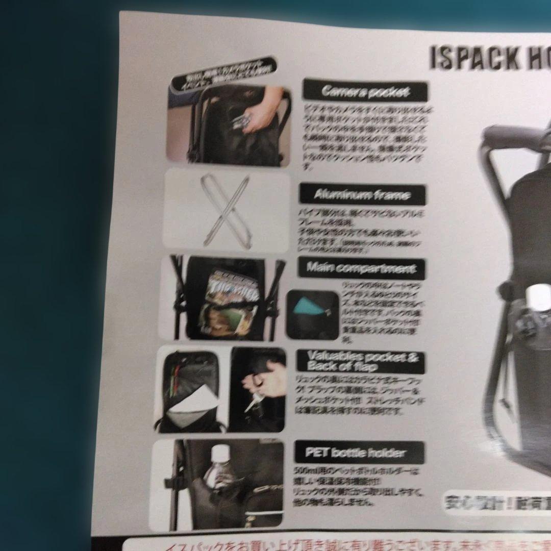 SoftBankHAWKSオリジナルイス付リュック 黒/黄色