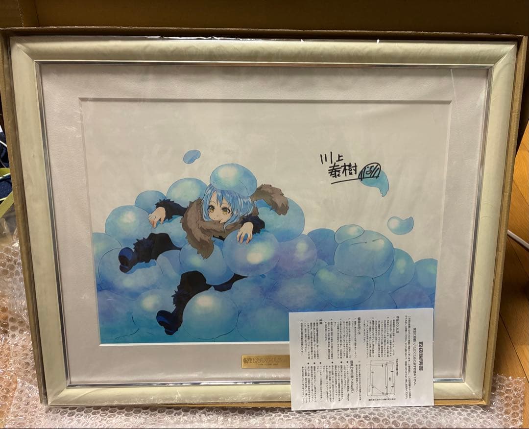 転生したらスライムだった件　直筆サイン入り額装アート（川上泰樹B）