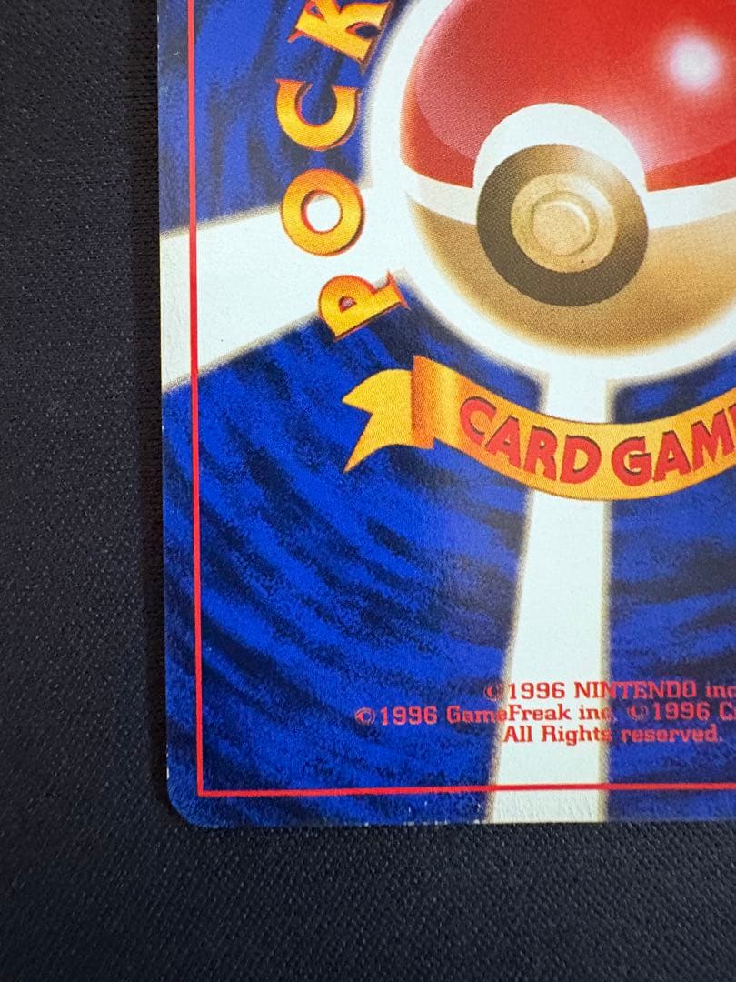 【全面ホロ】フシギバナ_「とりかえっこプリーズ」 キャンペーンカード PROMO