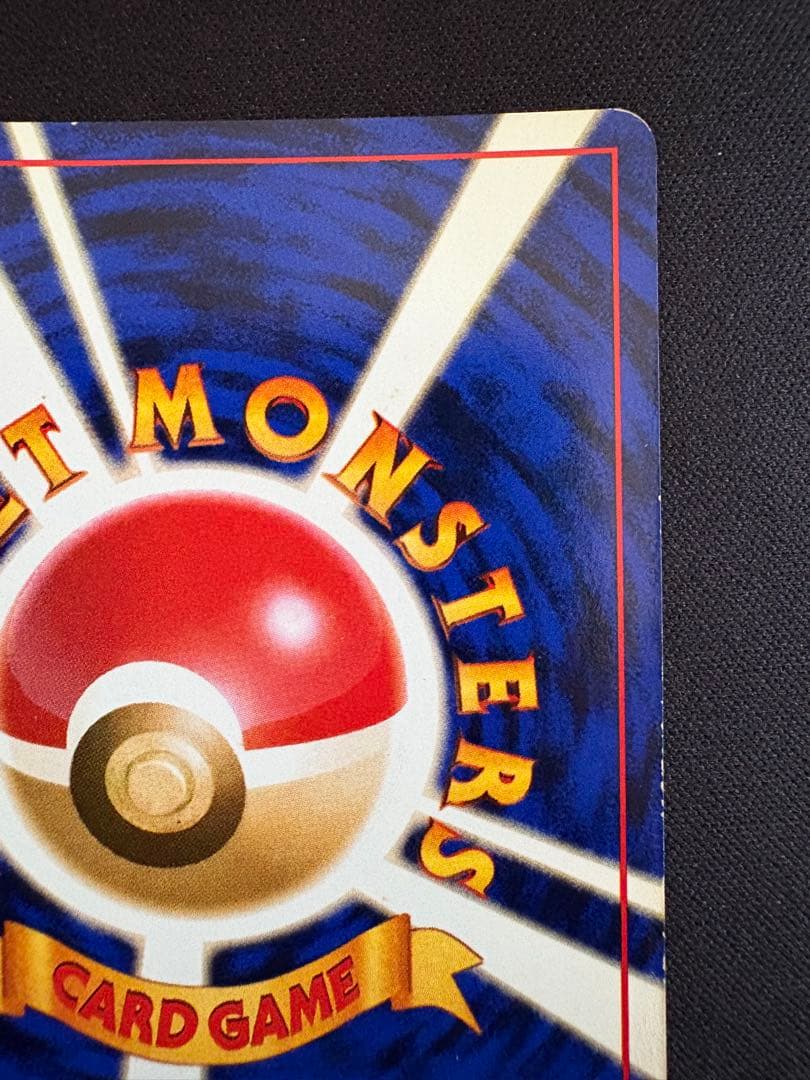 【全面ホロ】フシギバナ_「とりかえっこプリーズ」 キャンペーンカード PROMO