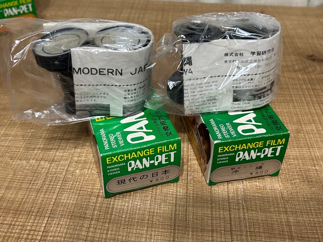 PAN-PET EXPO'70 パノラマ立体ビューワー　フィルム9本付　稀少品